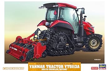 ヤンマートラクター用ロータリー ヤンマー中古ロータリー – 農キング